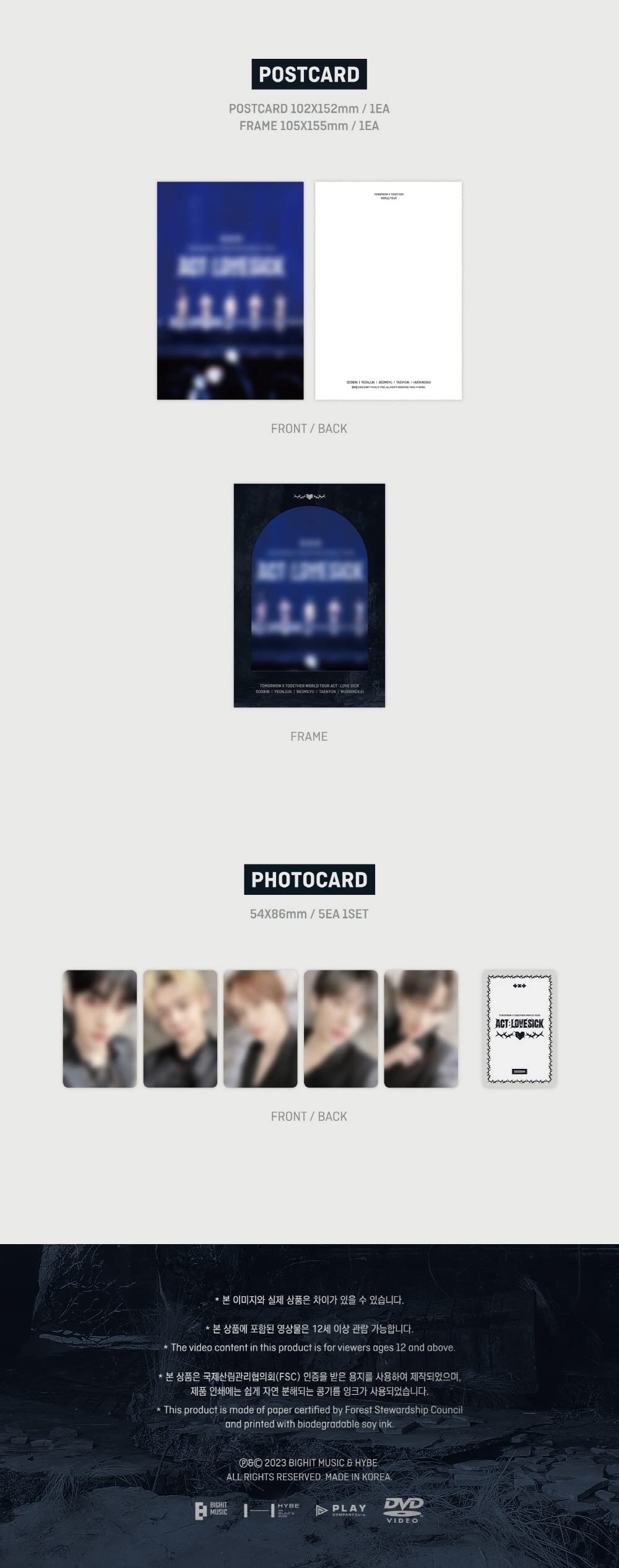 Amazon.co.jp：ティーエックスティーTXT - 2022 WORLD TOUR [ACT